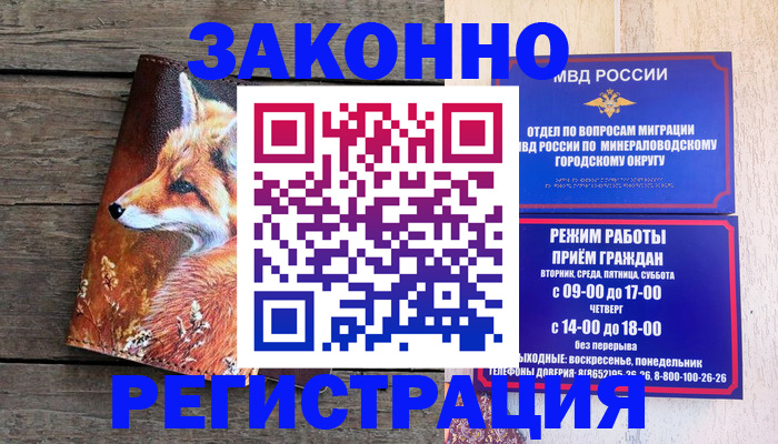 найти адрес прописки в Печорах